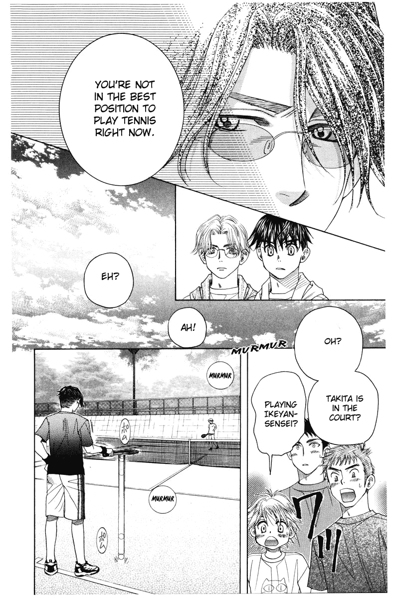 Shanimuni GO chapter 143 page 11