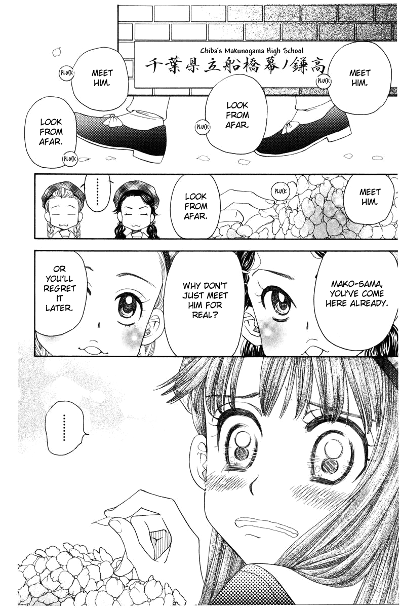 Shanimuni GO chapter 143 page 13