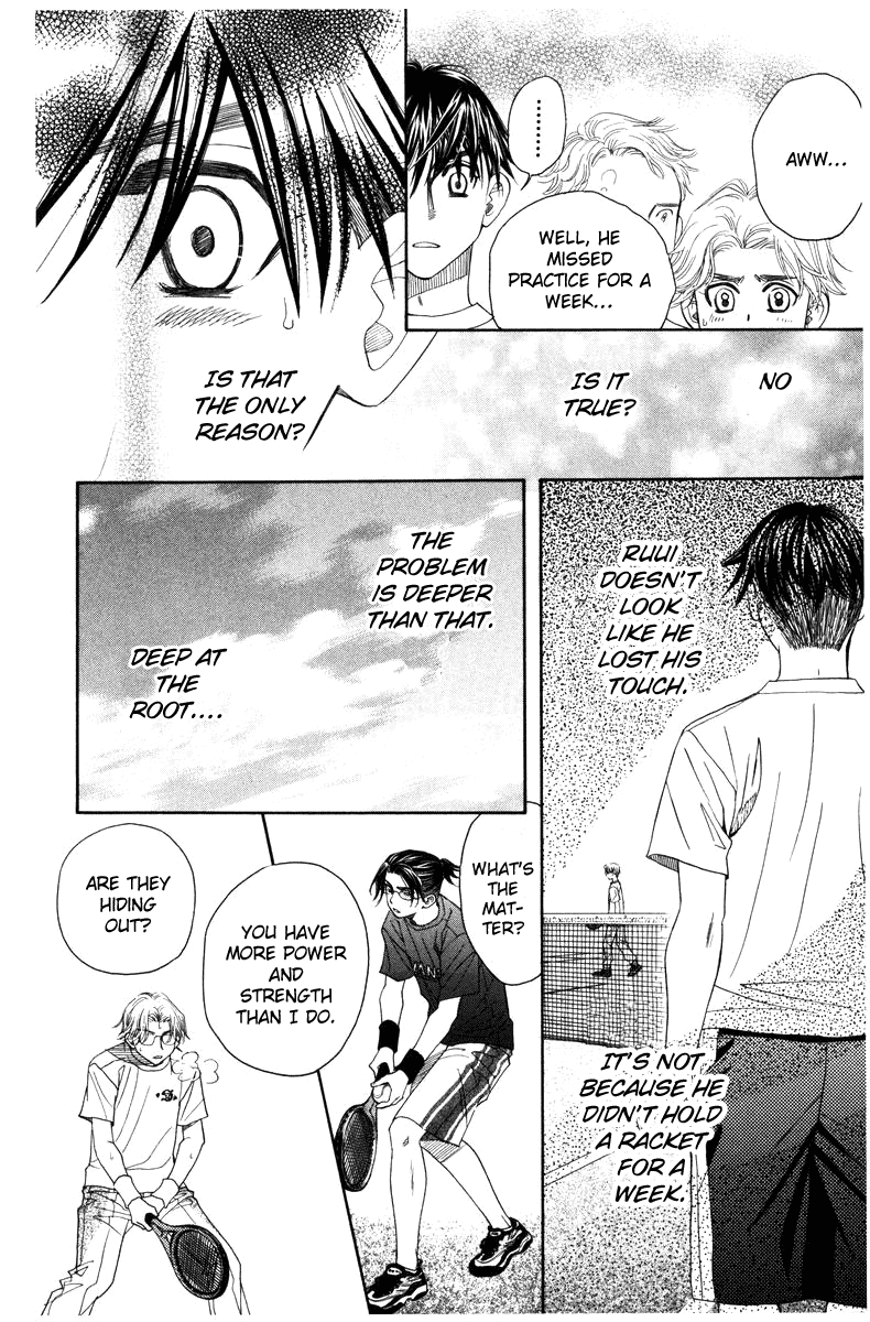 Shanimuni GO chapter 143 page 17