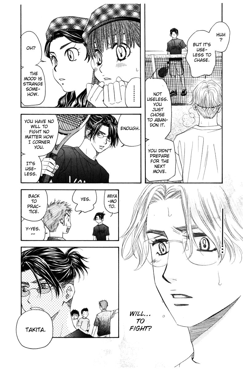 Shanimuni GO chapter 143 page 21