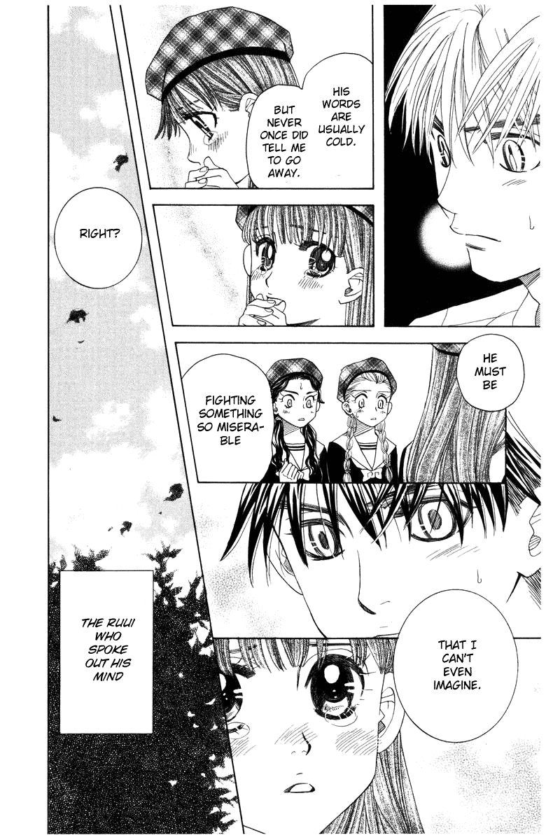 Shanimuni GO chapter 143 page 27