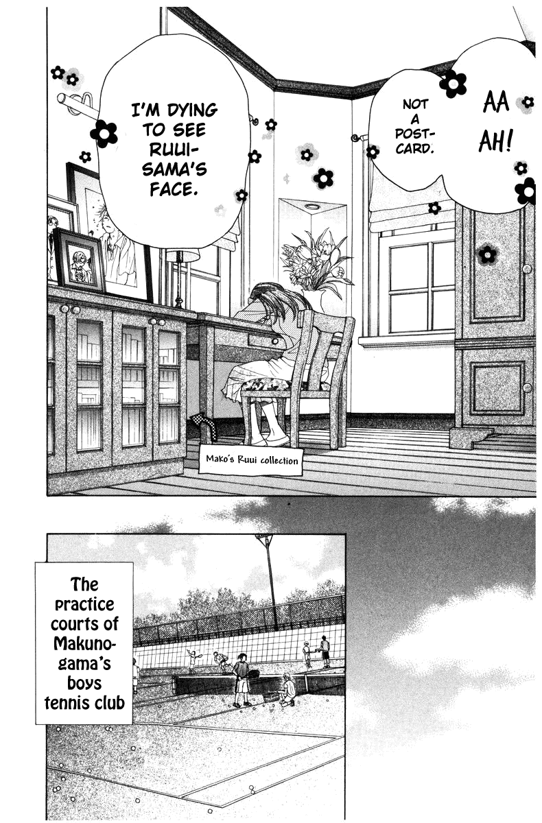 Shanimuni GO chapter 143 page 3