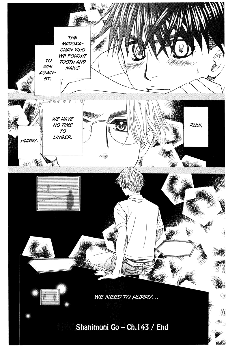 Shanimuni GO chapter 143 page 31