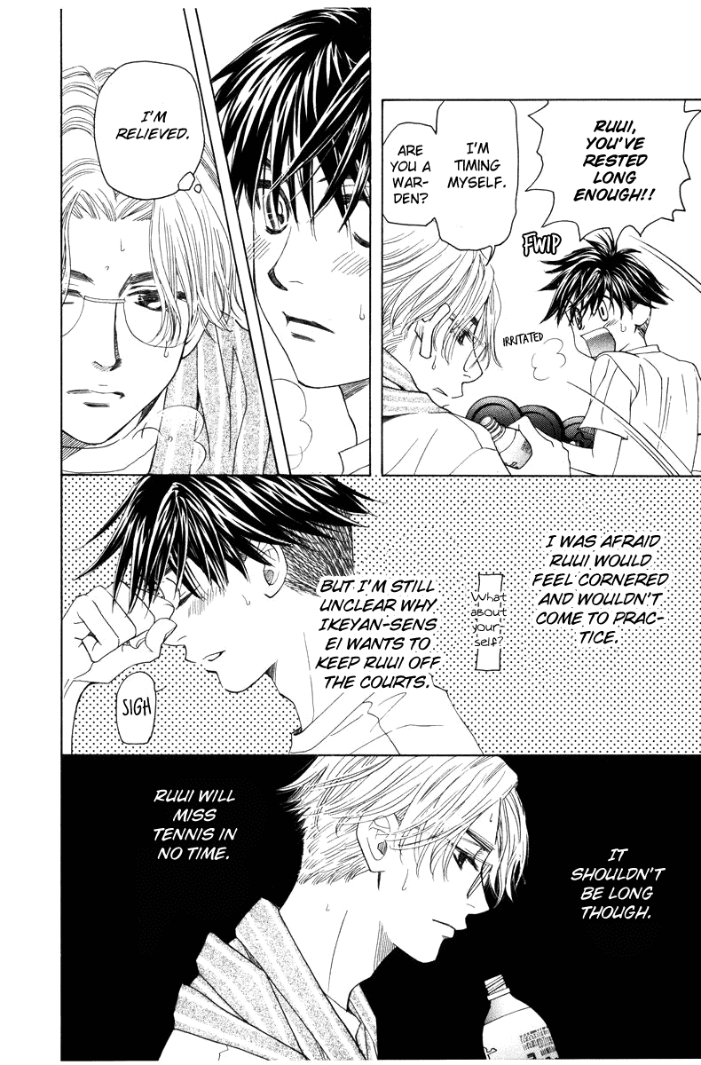 Shanimuni GO chapter 143 page 5