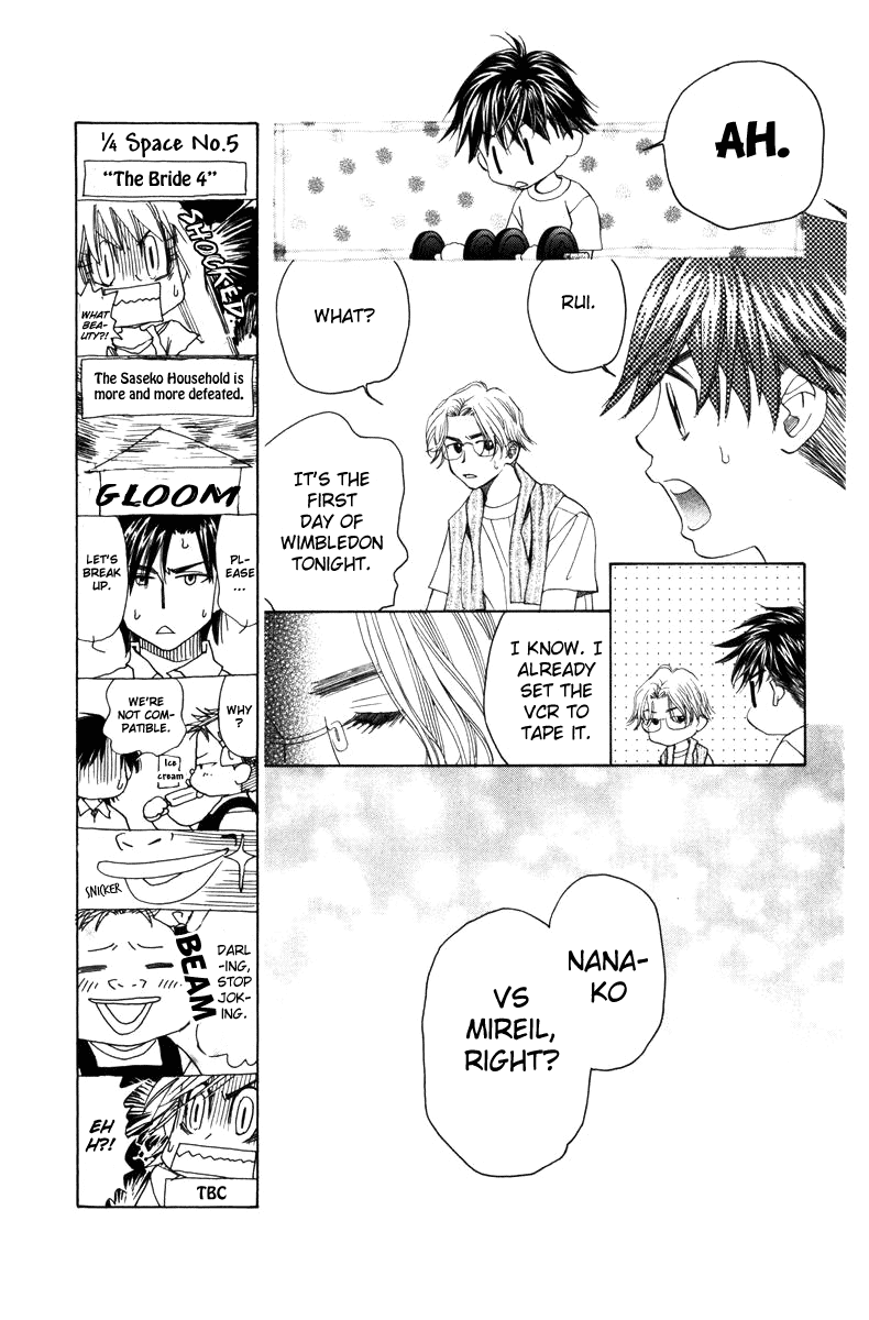 Shanimuni GO chapter 143 page 6