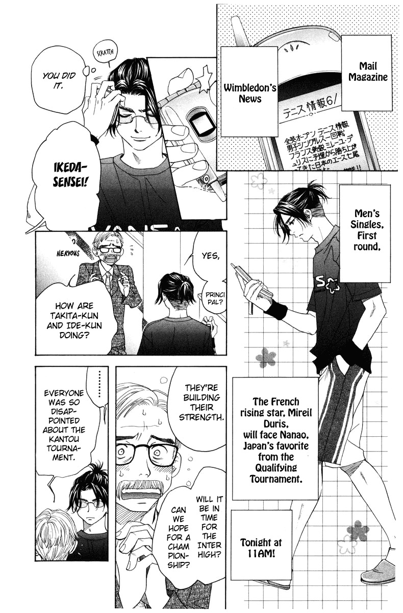 Shanimuni GO chapter 143 page 7