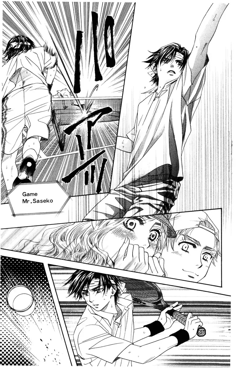 Shanimuni GO chapter 144 page 13