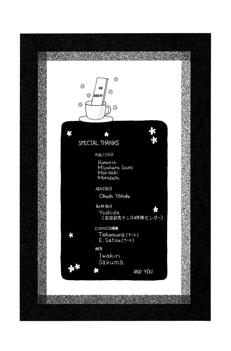 Shanimuni GO chapter 144 page 31