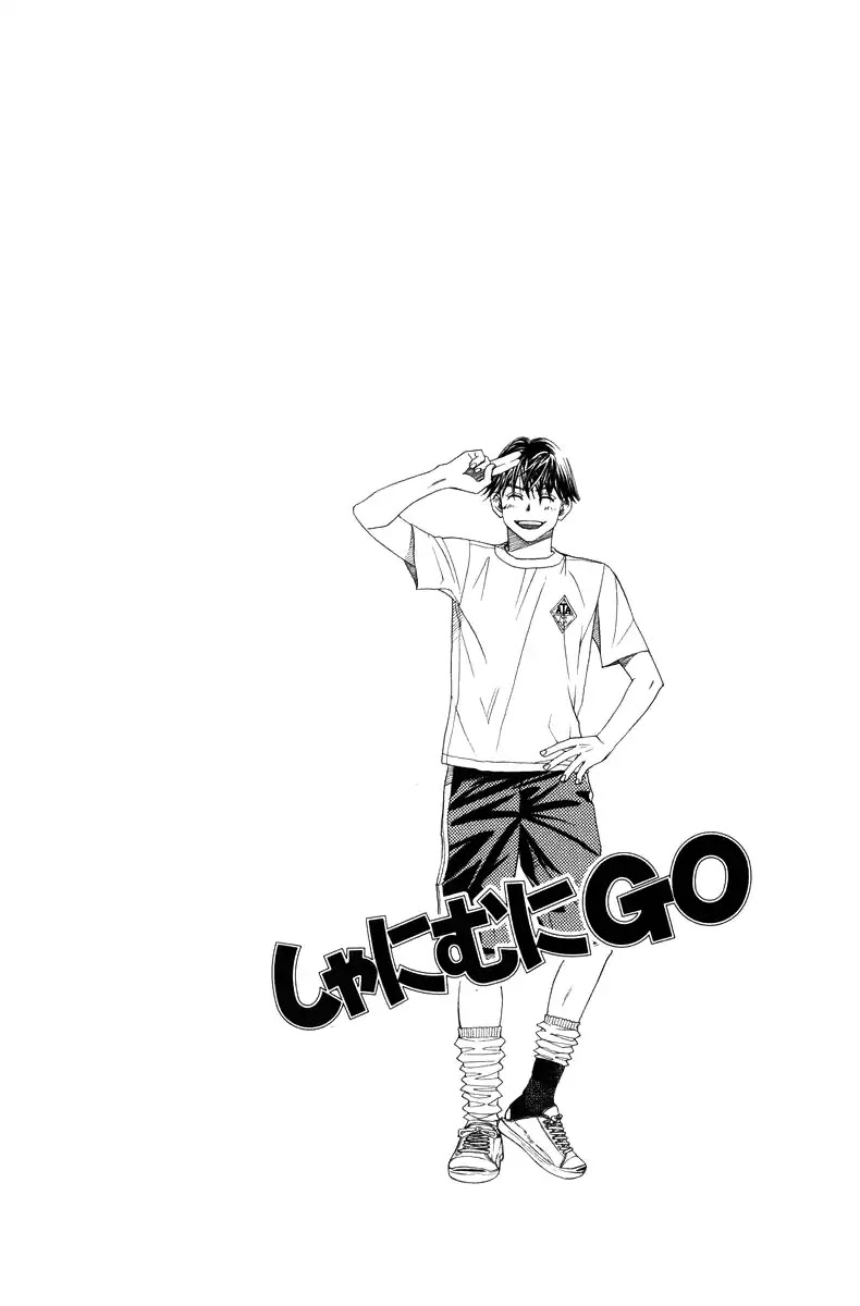 Shanimuni GO chapter 144 page 32