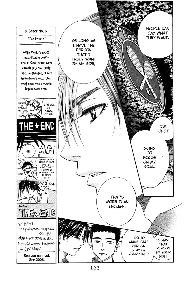 Shanimuni GO chapter 144 page 7