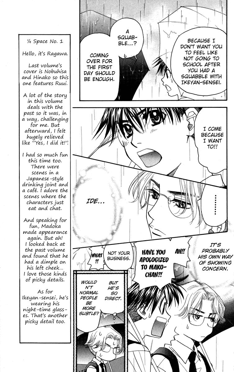 Shanimuni GO chapter 145 page 13