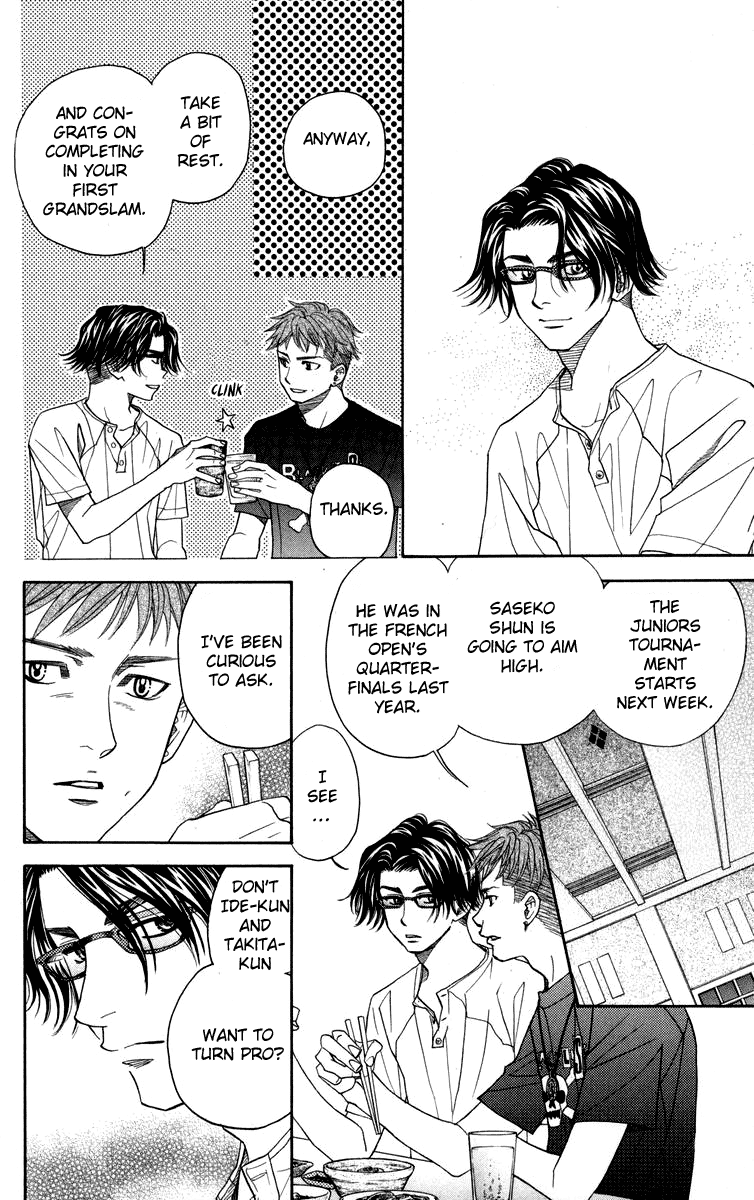 Shanimuni GO chapter 145 page 16