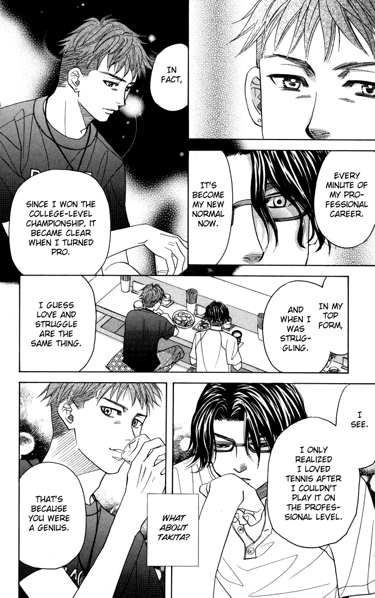 Shanimuni GO chapter 145 page 20