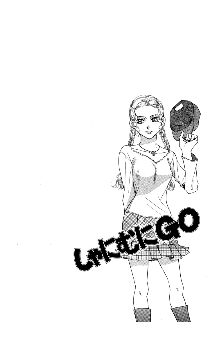 Shanimuni GO chapter 145 page 6