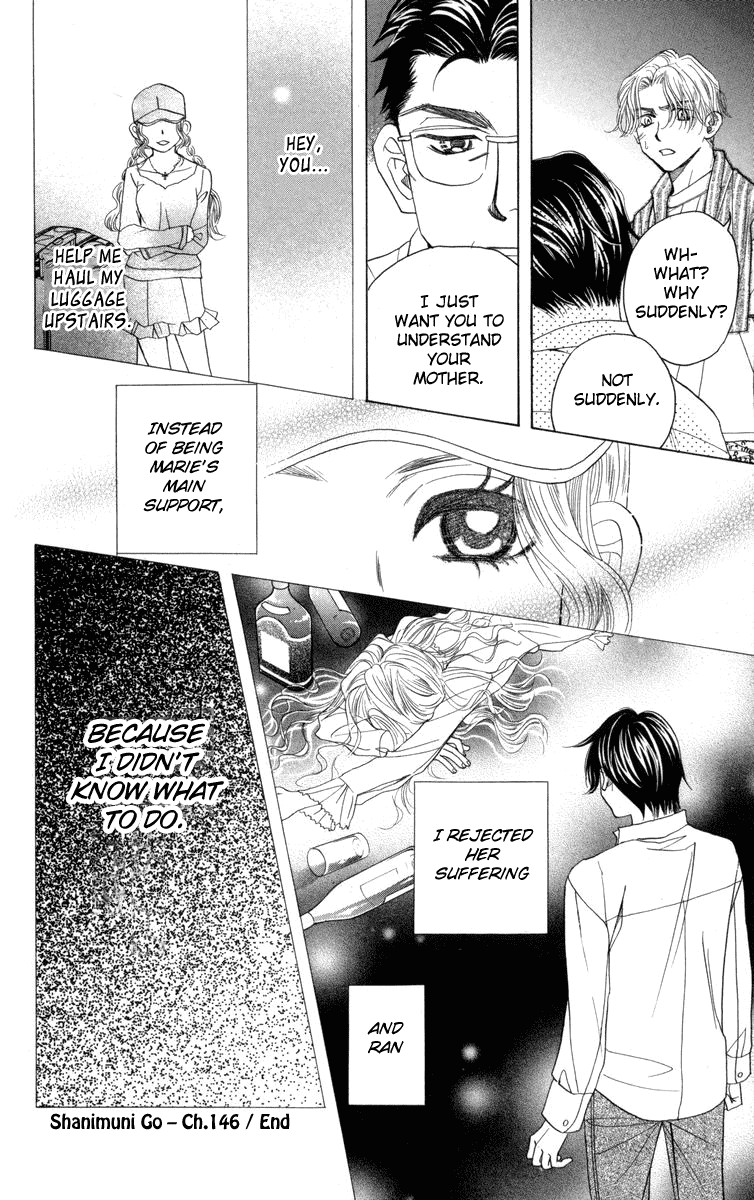 Shanimuni GO chapter 146 page 31