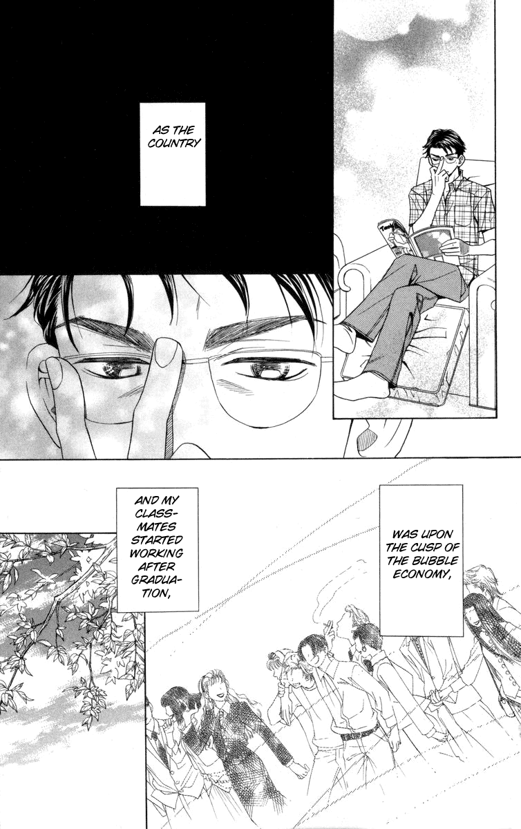 Shanimuni GO chapter 147 page 20