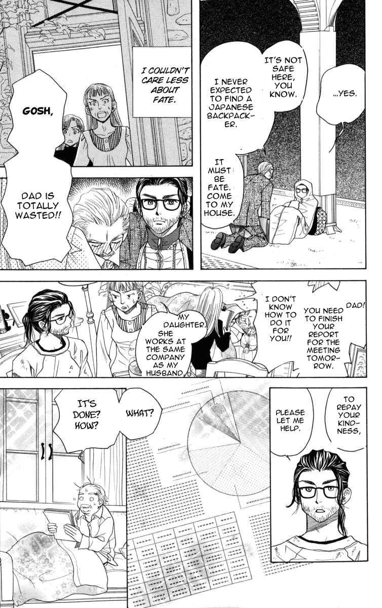 Shanimuni GO chapter 147 page 26