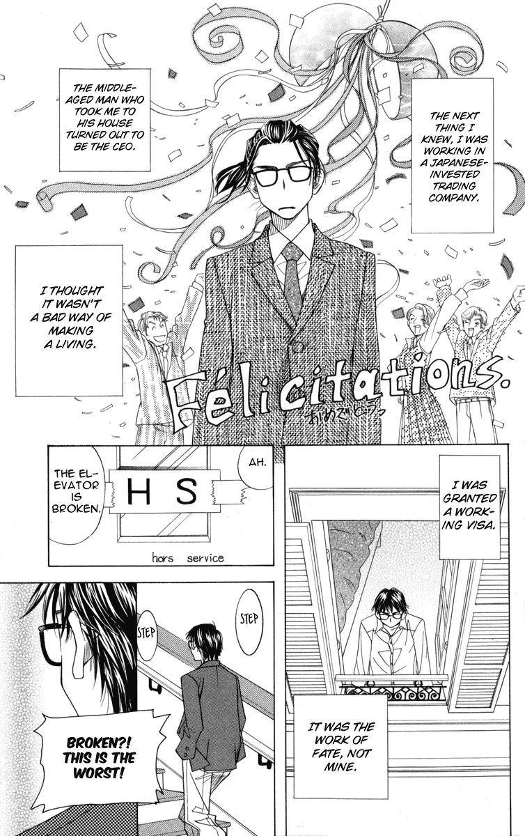 Shanimuni GO chapter 147 page 28