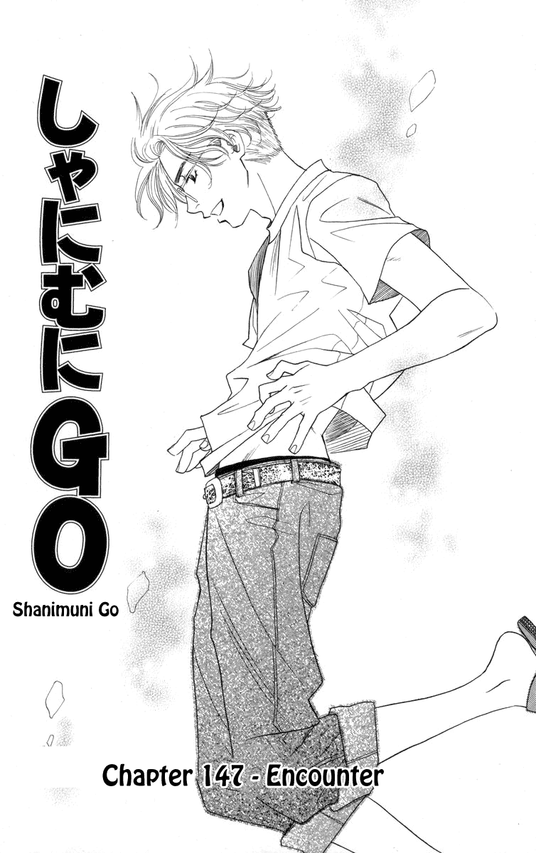 Shanimuni GO chapter 147 page 3