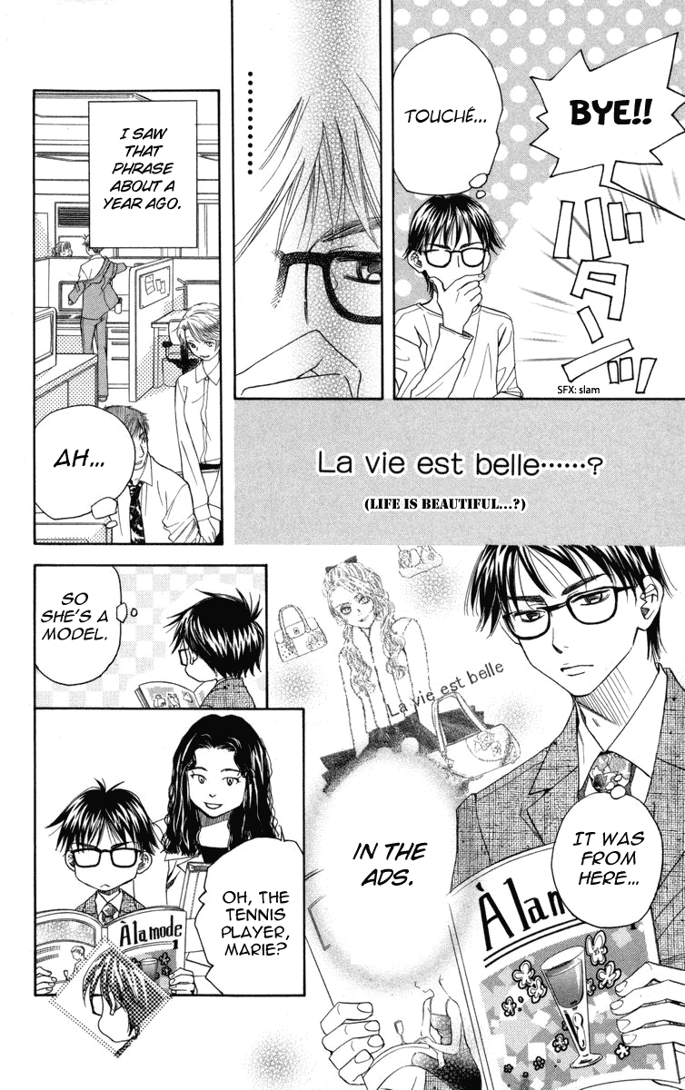 Shanimuni GO chapter 148 page 13