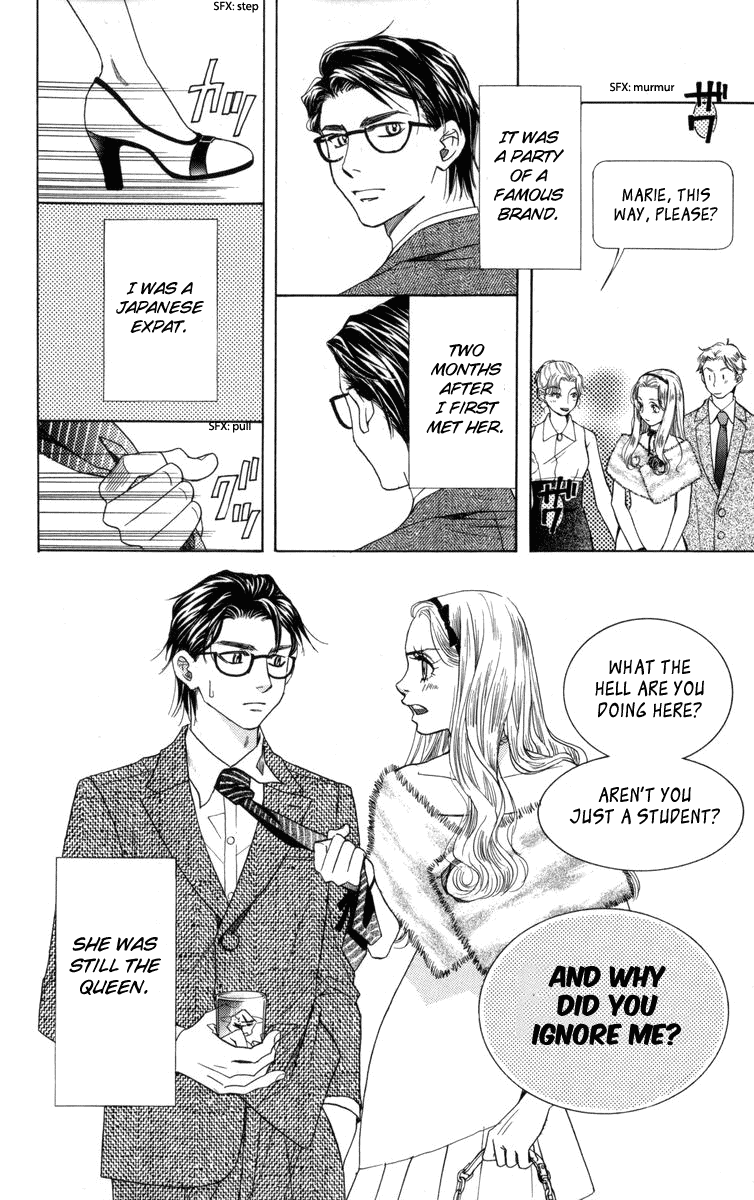 Shanimuni GO chapter 148 page 17