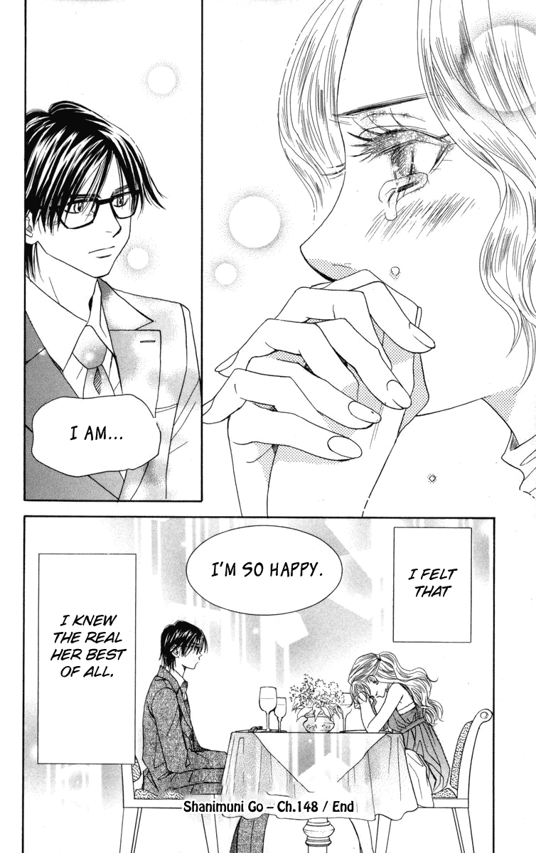 Shanimuni GO chapter 148 page 33