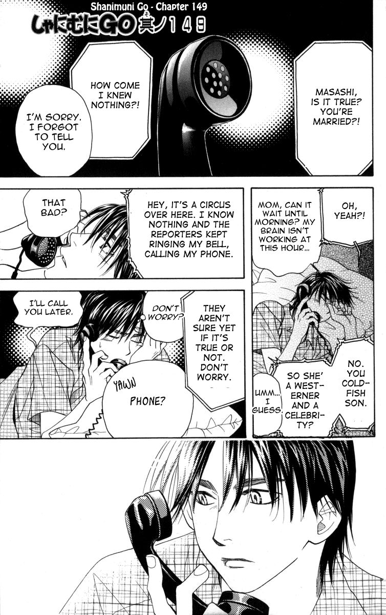 Shanimuni GO chapter 149 page 2
