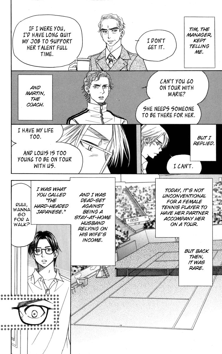 Shanimuni GO chapter 149 page 25