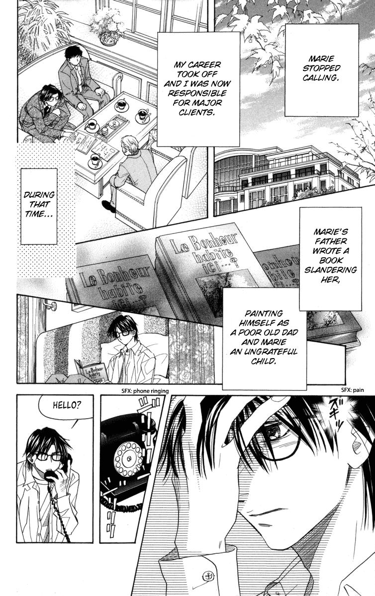 Shanimuni GO chapter 149 page 27