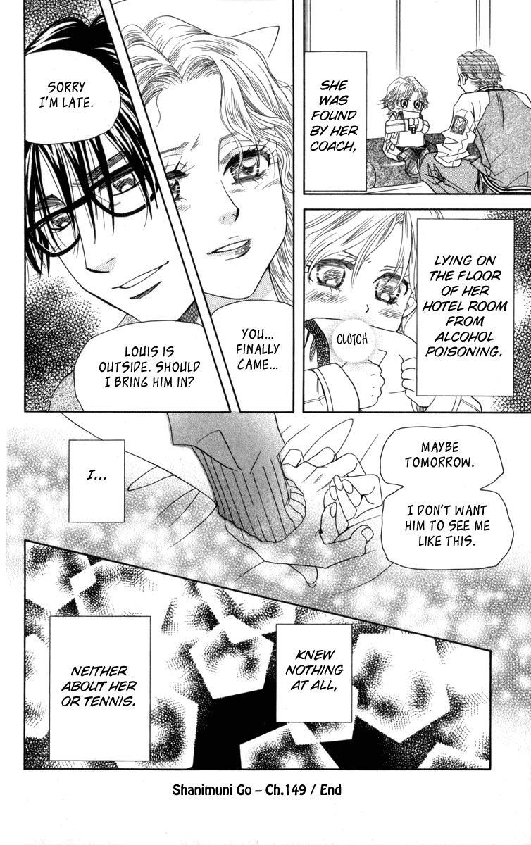 Shanimuni GO chapter 149 page 31