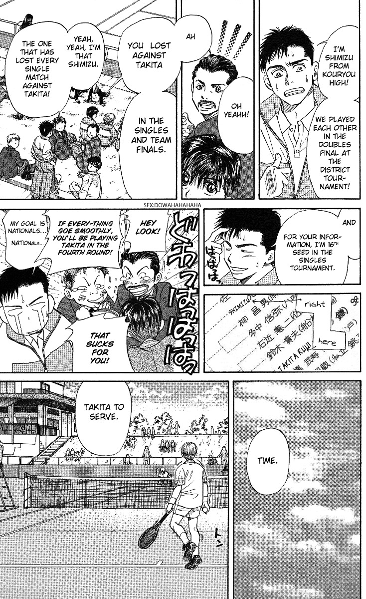 Shanimuni GO chapter 15 page 11