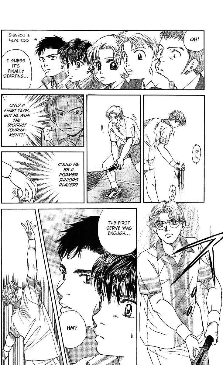 Shanimuni GO chapter 15 page 12