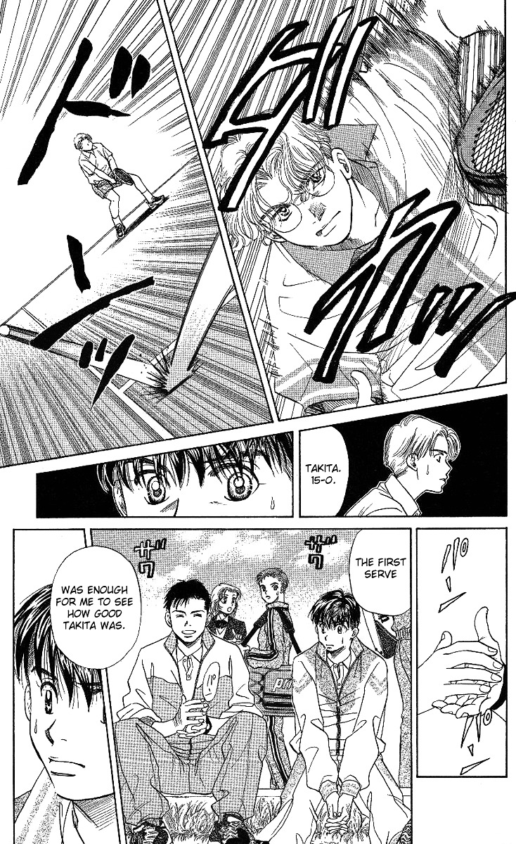 Shanimuni GO chapter 15 page 13