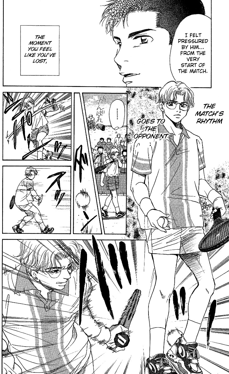 Shanimuni GO chapter 15 page 14