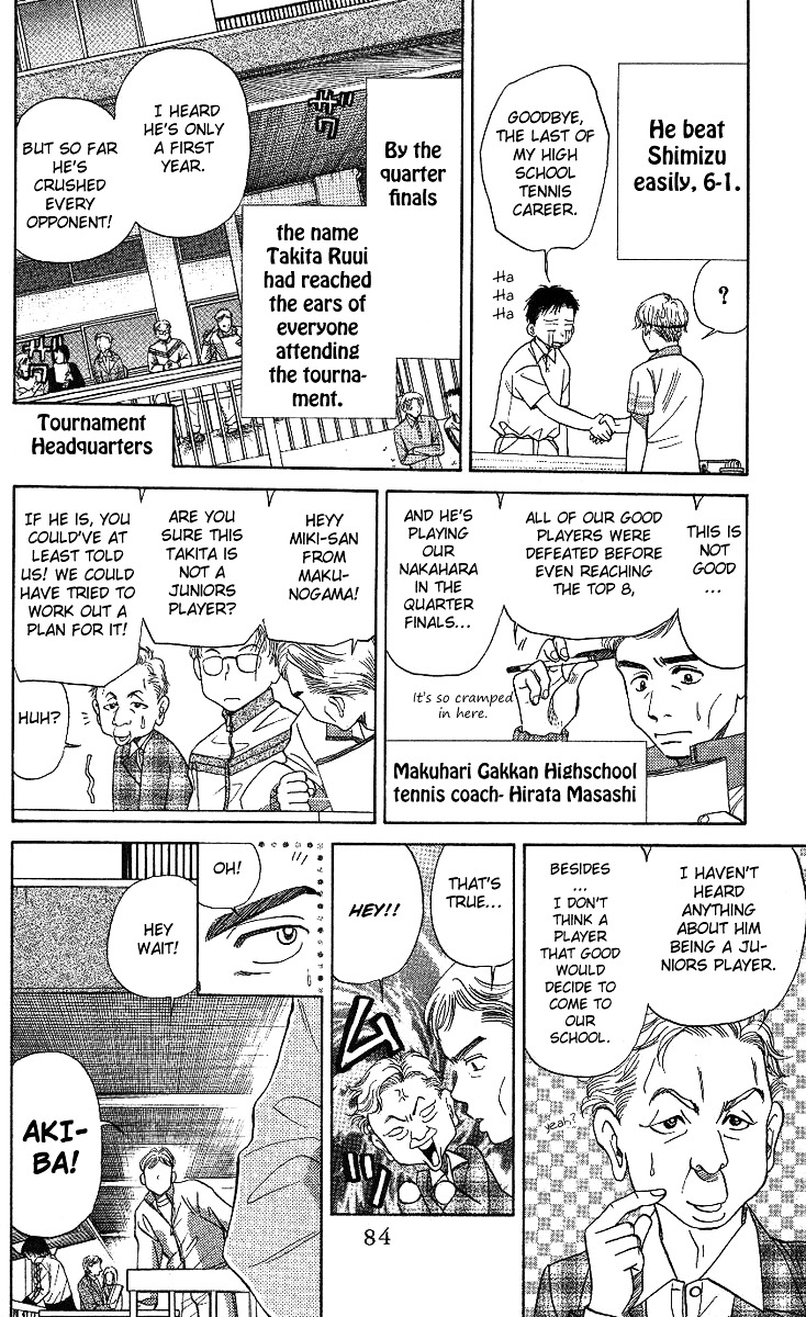 Shanimuni GO chapter 15 page 16