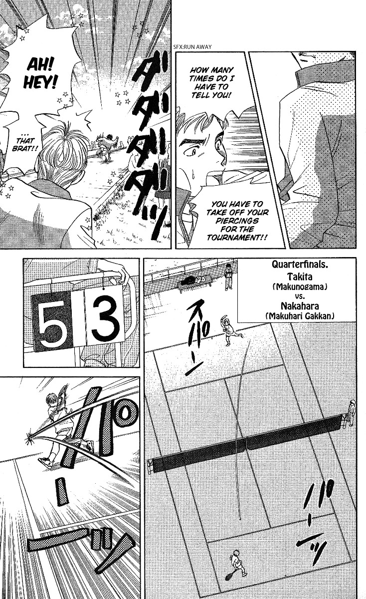 Shanimuni GO chapter 15 page 17