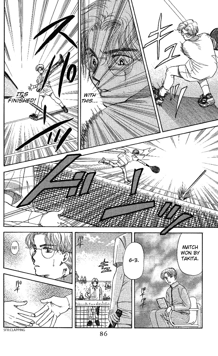 Shanimuni GO chapter 15 page 18