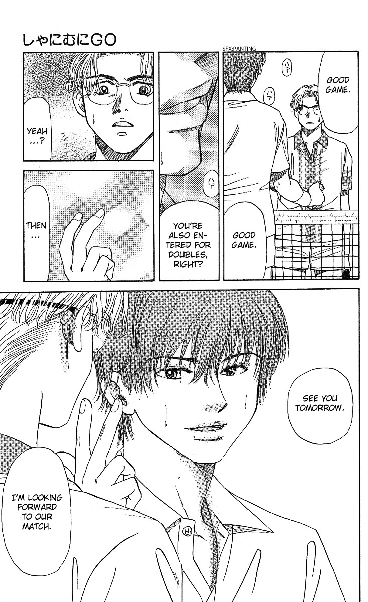 Shanimuni GO chapter 15 page 19