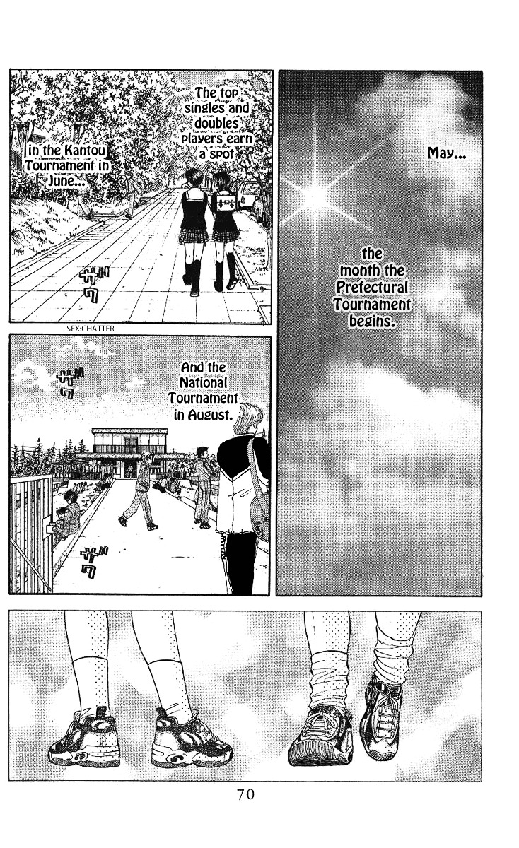 Shanimuni GO chapter 15 page 2