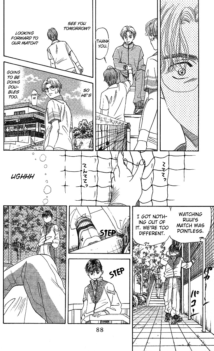 Shanimuni GO chapter 15 page 20