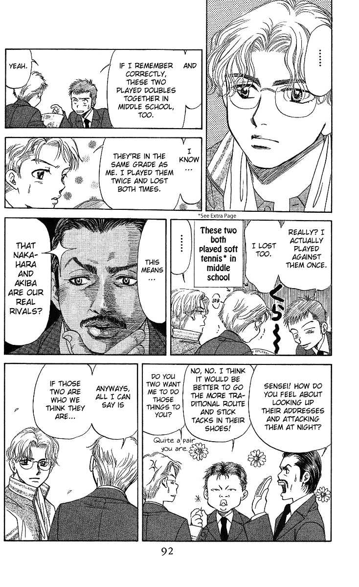 Shanimuni GO chapter 15 page 24