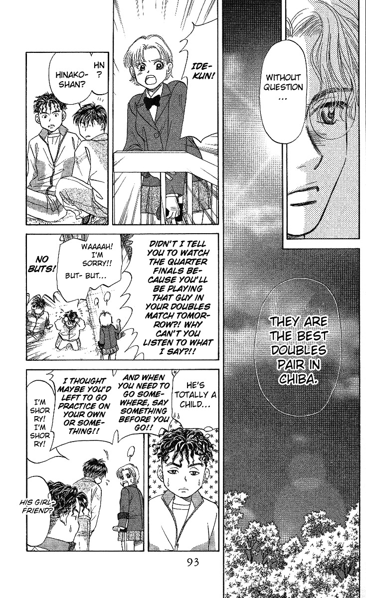 Shanimuni GO chapter 15 page 25