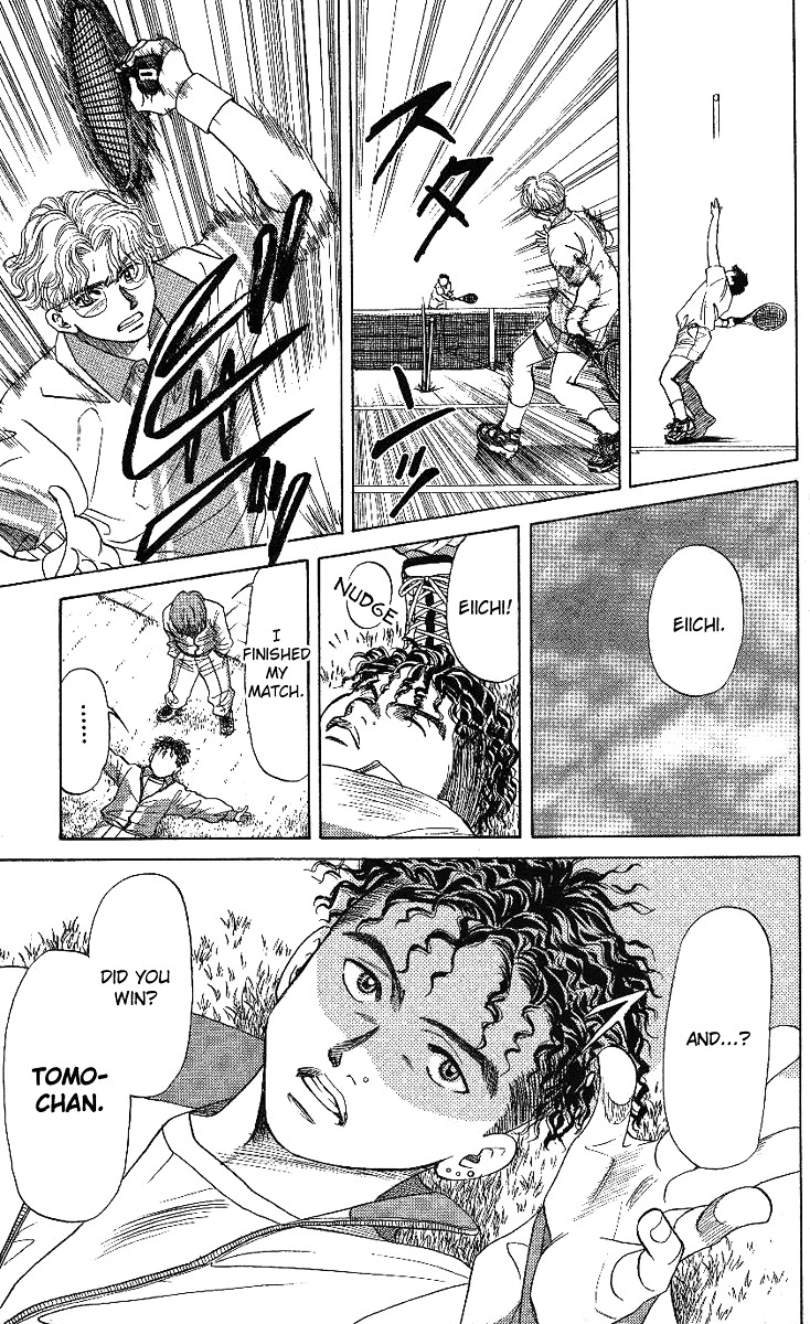 Shanimuni GO chapter 15 page 27