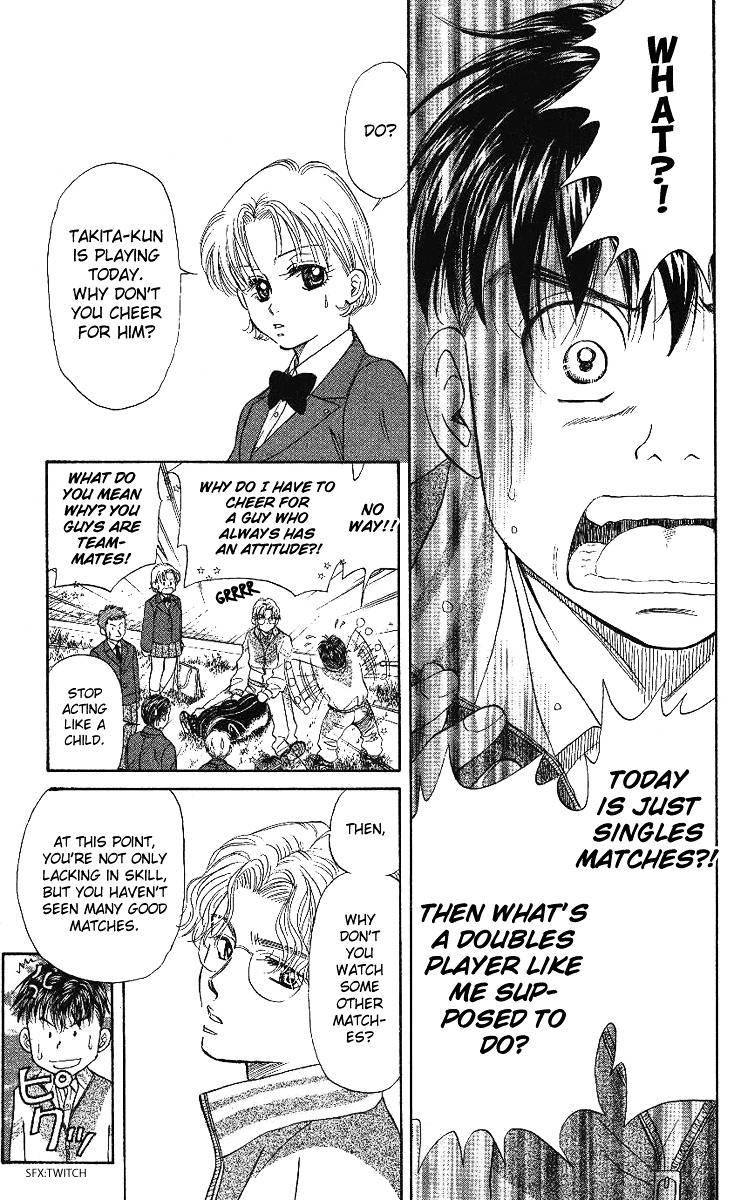 Shanimuni GO chapter 15 page 3