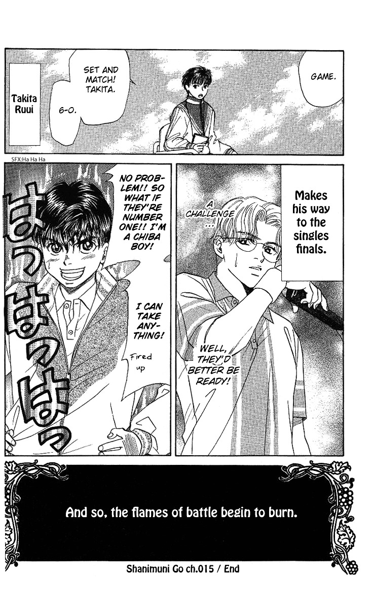 Shanimuni GO chapter 15 page 30