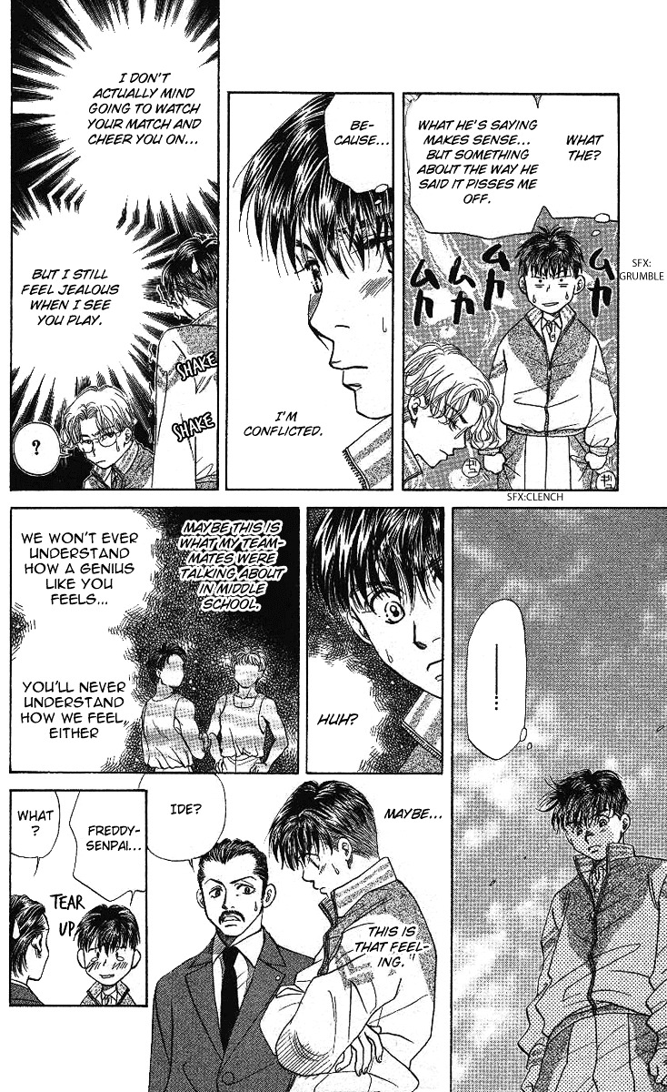 Shanimuni GO chapter 15 page 4