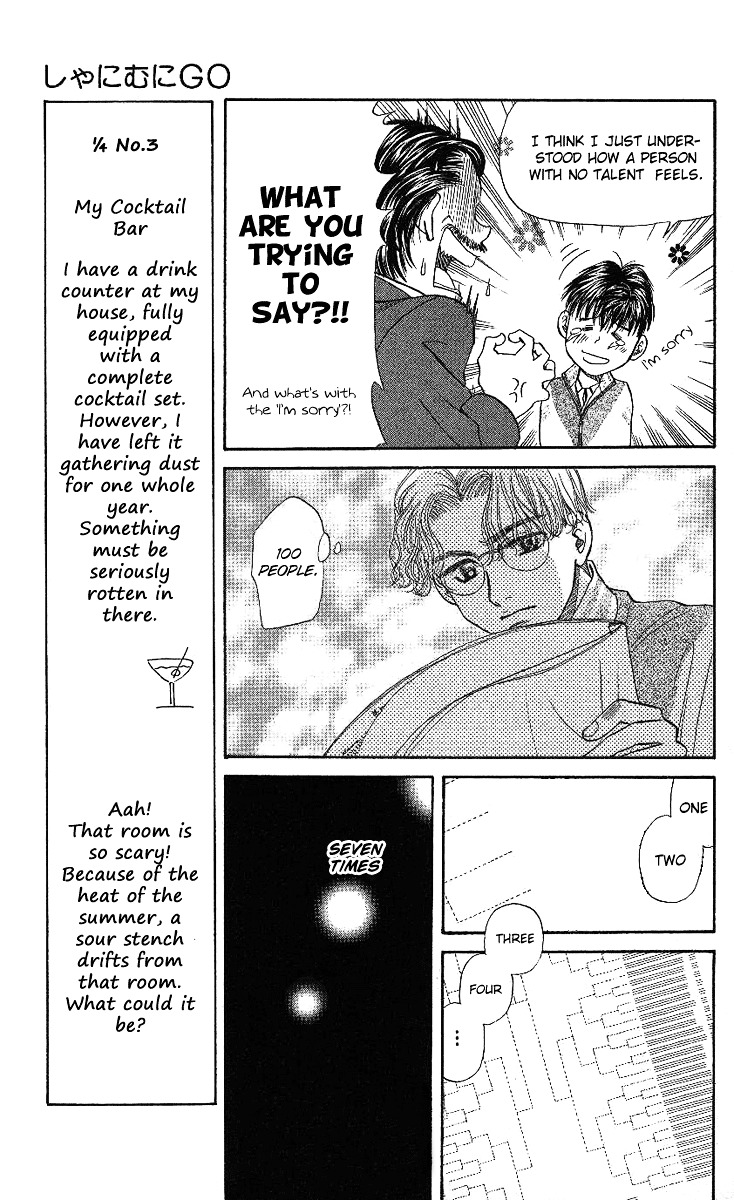 Shanimuni GO chapter 15 page 5