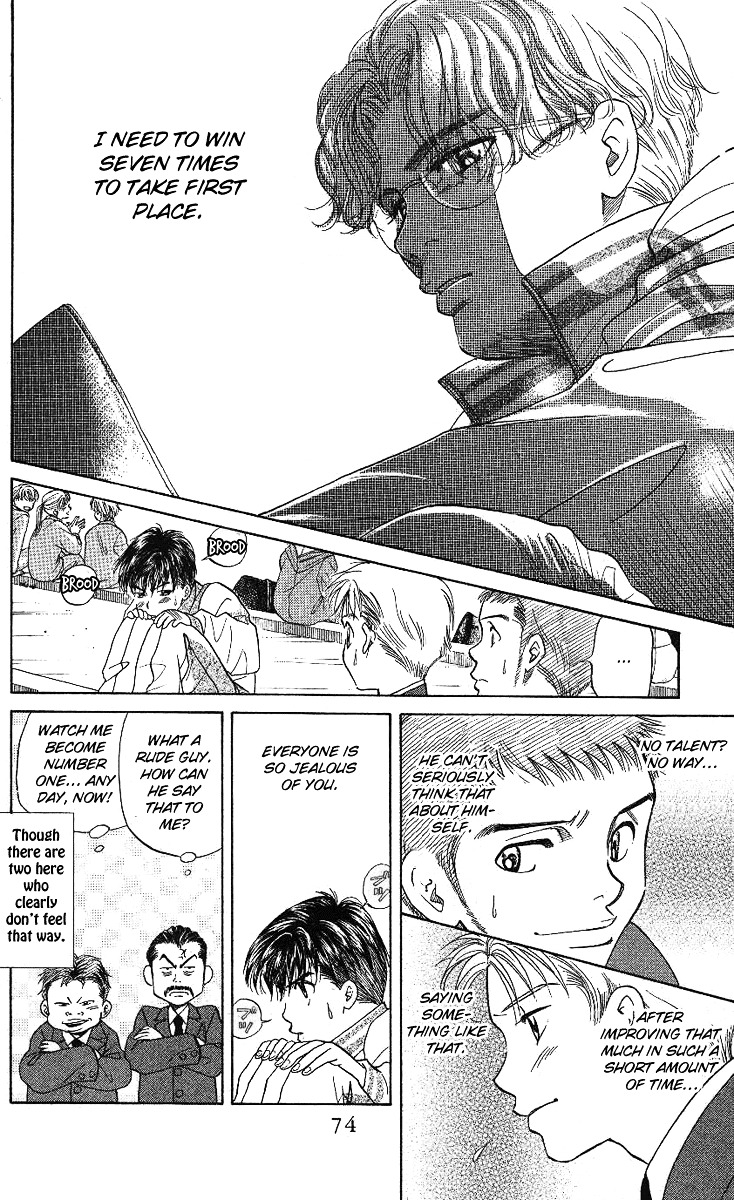 Shanimuni GO chapter 15 page 6