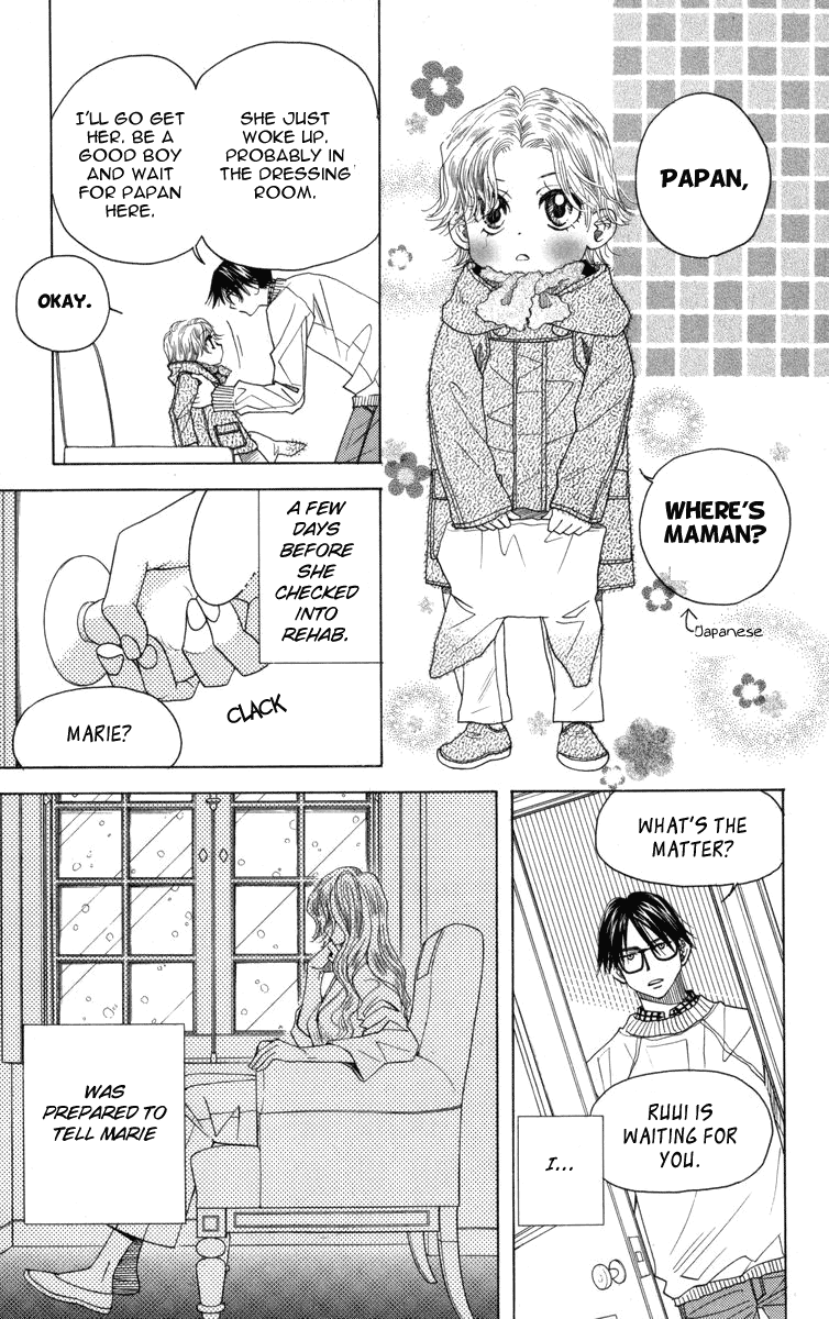 Shanimuni GO chapter 150 page 16