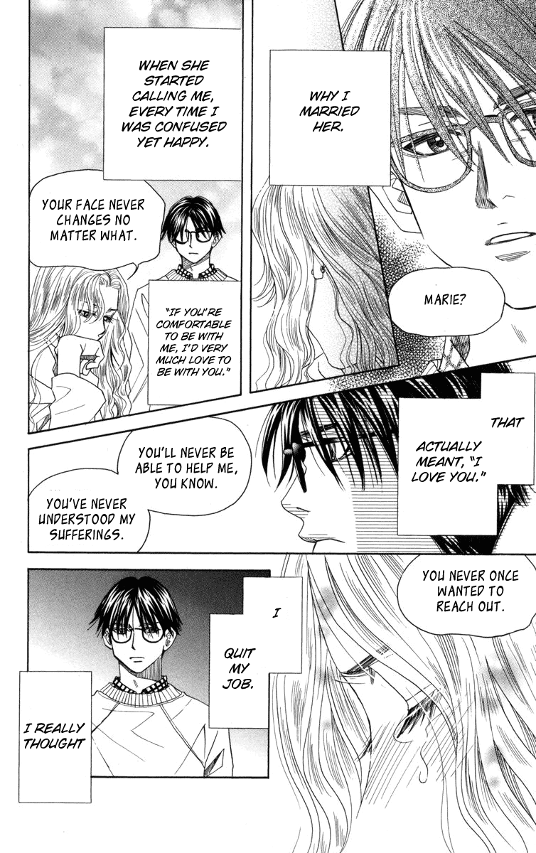 Shanimuni GO chapter 150 page 17